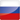 Russisch